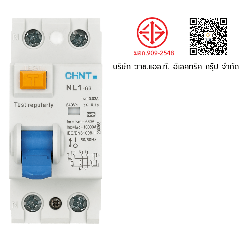 เบรคเกอร์กันดูด 40 แอมป์ 2 โพล 30MA 10KA CHINT RCCB NL1-63 2P TYPE A (FOR EV)_8